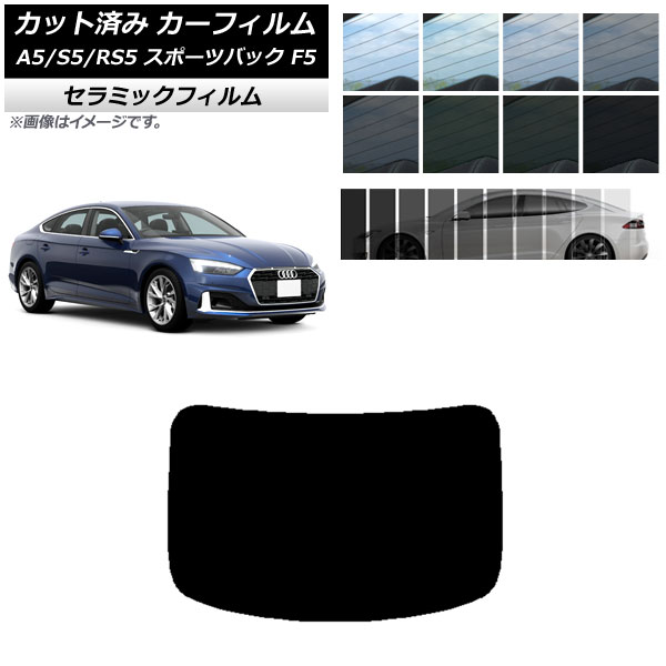 ե ǥ A5/S5/RS5 ݡĥХå F5 2016ǯ ꥢ饹(1緿) IR UV Ǯ ٤13ե५顼 AP-WFIR0282-R1
