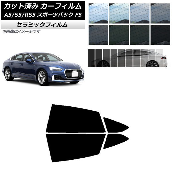 ե ǥ A5/S5/RS5 ݡĥХå F5 2016ǯ ꥢɥå IR UV Ǯ ٤13ե५顼 AP-WFIR0282-RD