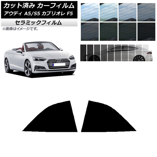 ե ǥ A5/S5 ֥ꥪ F5 2016ǯ2019ǯ ꥢ륻å IR UV Ǯ ٤13ե५顼 AP-WFIR0283-RD