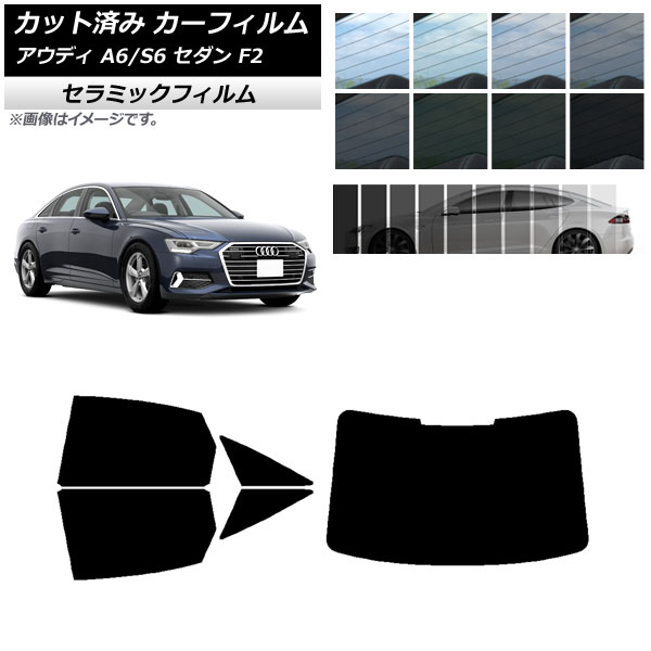 ե ǥ A6/S6  F2 2019ǯ ꥢå(1緿) IR UV Ǯ ٤13ե५顼 AP-WFIR0284-RDR1