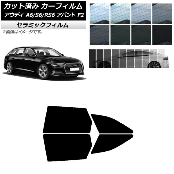 ե ǥ A6/S6/RS6 Х F2 2019ǯ ꥢɥå IR UV Ǯ ٤13ե५顼 AP-WFIR0285-RD