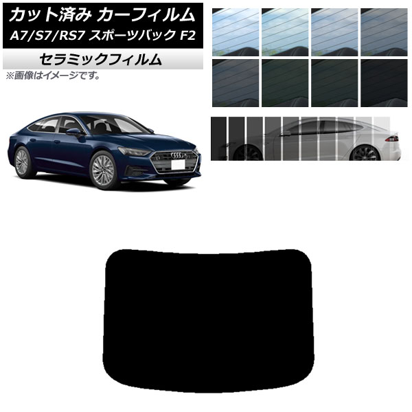 ե ǥ A7/S7/RS7 ݡĥХå F2 2018ǯ ꥢ饹(1緿) IR UV Ǯ ٤13ե५顼 AP-WFIR0286-R1