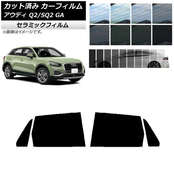 ե ǥ Q2/SQ2 GA 2016ǯ ꥢɥå IR UV Ǯ ٤13ե५顼 AP-WFIR0287-RD