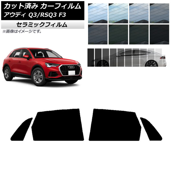 ե ǥ Q3/RSQ3 F3 2018ǯ ꥢɥå IR UV Ǯ ٤13ե५顼 AP-WFIR0288-RD