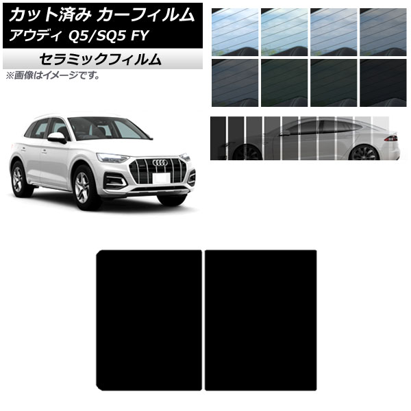 ե ǥ Q5/SQ5 FY 2017ǯ 롼 IR UV Ǯ ٤13ե५顼 AP-WFIR0290-S