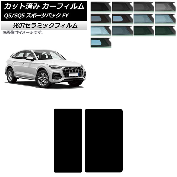 ե ǥ Q5/SQ5ݡĥХå FY 2021ǯ 롼 IR UV Ǯ ٤13ե५顼 AP-WFIR0291-S