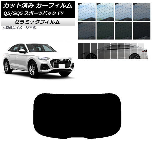 ե ǥ Q5/SQ5 ݡĥХå FY 2021ǯ ꥢ饹(1緿) IR UV Ǯ ٤13ե५顼 AP-WFIR0291-R1