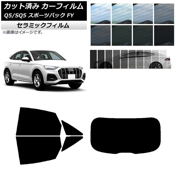 ե ǥ Q5/SQ5 ݡĥХå FY 2021ǯ ꥢå(1緿) IR UV Ǯ ٤13ե५顼 AP-WFIR0291-RDR1