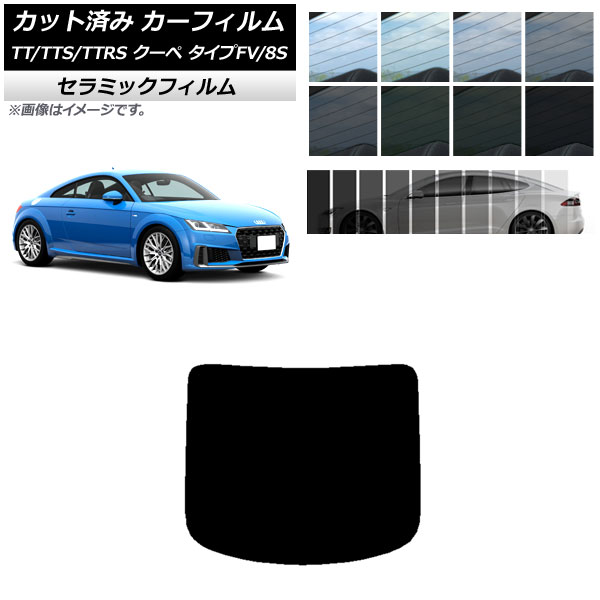 ե ǥ TT/TTS/TTRS  FV/8S 2015ǯ ꥢ饹(1緿) IR UV Ǯ ٤13ե५顼 AP-WFIR0293-R1
