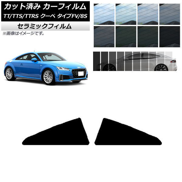 ե ǥ TT/TTS/TTRS  FV/8S 2015ǯ ꥢ륻å IR UV Ǯ ٤13ե५顼 AP-WFIR0293-RD