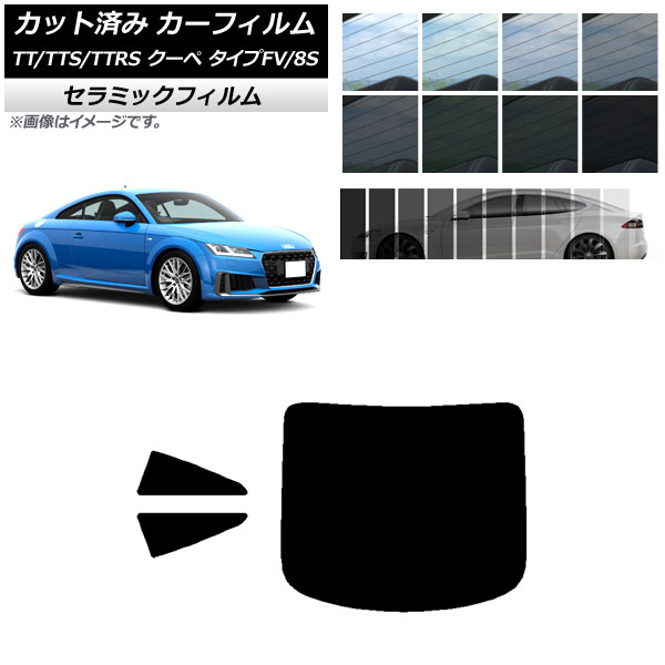 ե ǥ TT/TTS/TTRS  FV/8S 2015ǯ ꥢå(1緿) IR UV Ǯ ٤13ե५顼 AP-WFIR0293-RDR1