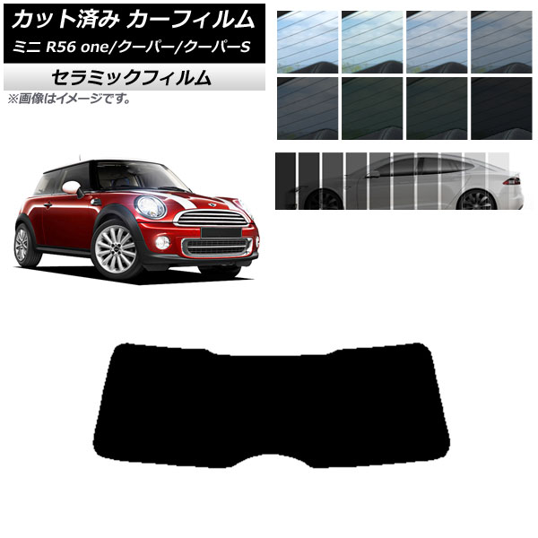 ե ߥ(BMW) MINI R56 one/ѡ/ѡS 3ɥ ꥢ饹(1緿) IR UV Ǯ ٤13ե५顼 AP-WFIR0296-R1