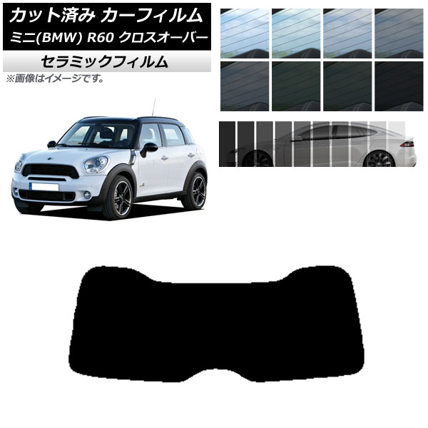 ե ߥ(BMW) MINI R60 С 2006ǯ2013ǯ ꥢ饹(1緿) IR UV Ǯ ٤13ե५顼 AP-WFIR0297-R1
