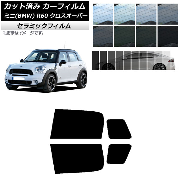 ե ߥ(BMW) MINI R60 С 2006ǯ2013ǯ ꥢɥå IR UV Ǯ ٤13ե५顼 AP-WFIR0297-RD