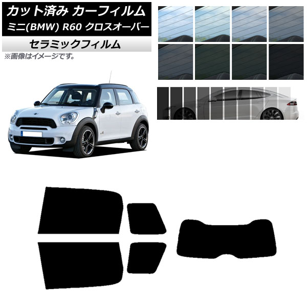 ե ߥ(BMW) MINI R60 С 2006ǯ2013ǯ ꥢå(1緿) IR UV Ǯ ٤13ե५顼 AP-WFIR0297-RDR1