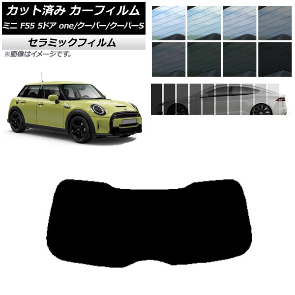 ե ߥ(BMW) MINI F55 5ɥ one/ѡ/ѡS 2013ǯ ꥢ饹(1緿) IR UV Ǯ ٤13ե५顼 AP-WFIR0300-R1