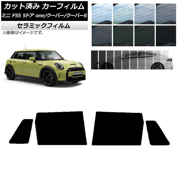 ե ߥ(BMW) MINI F55 5ɥ one/ѡ/ѡS 2013ǯ ꥢɥå IR UV Ǯ ٤13ե५顼 AP-WFIR0300-RD