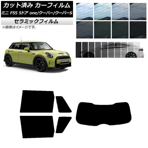 ե ߥ(BMW) F55 5ɥ one/ѡ/ѡS 2013ǯ ꥢå(1緿) IR UV Ǯ ٤13ե५顼 AP-WFIR0300-RDR1