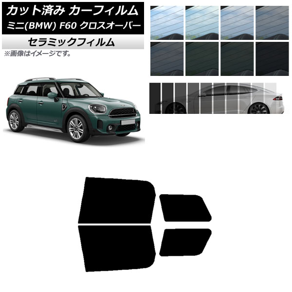 ե ߥ(BMW) MINI F60 С 2017ǯ ꥢɥå IR UV Ǯ ٤13ե५顼 AP-WFIR0303-RD