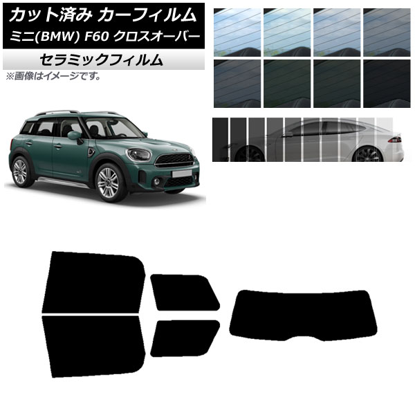 ե ߥ(BMW) MINI F60 С 2017ǯ ꥢå(1緿) IR UV Ǯ ٤13ե५顼 AP-WFIR0303-RDR1