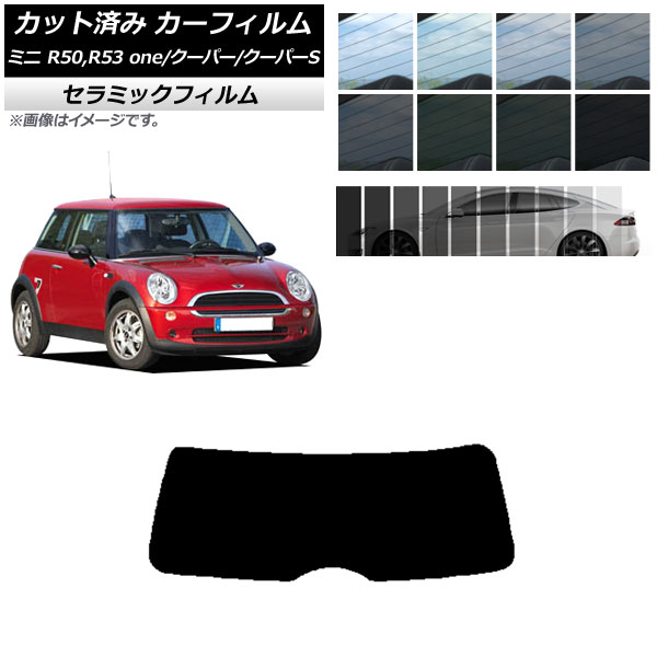 ե ߥ(BMW) MINI R50,R53 one/ѡ/ѡS 3ɥ ꥢ饹(1緿) IR UV Ǯ ٤13ե५顼 AP-WFIR0304-R1