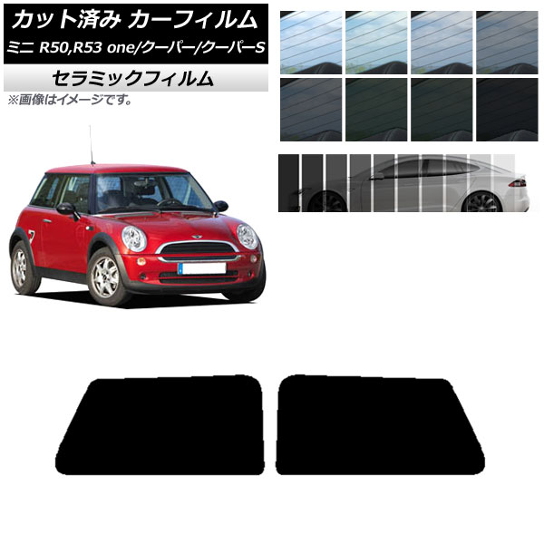 ե ߥ(BMW) MINI R50,R53 one/ѡ/ѡS 3ɥ ꥢ륻å IR UV Ǯ ٤13ե५顼 AP-WFIR0304-RD