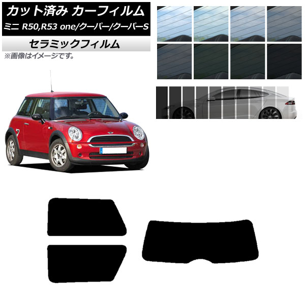 ե ߥ(BMW) MINI R50,R53 one/ѡ/ѡS 3ɥ ꥢå(1緿) IR UV Ǯ ٤13ե५顼 AP-WFIR0304-RDR1