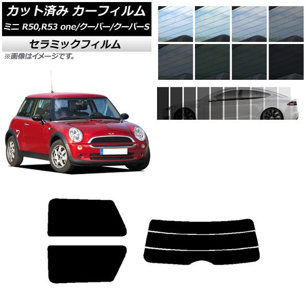ե ߥ(BMW) MINI R50,R53 one/ѡ/ѡS 3ɥ ꥢå(ʬ) IR UV Ǯ ٤13ե५顼 AP-WFIR0304-RDR3