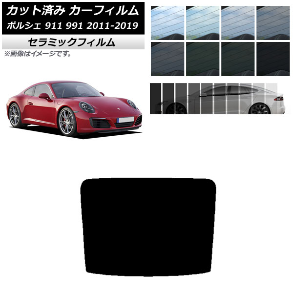 ե ݥ륷 911 991 2011ǯ2019ǯ ꥢ饹(1緿) IR UV Ǯ ٤13ե५顼 AP-WFIR0305-R1