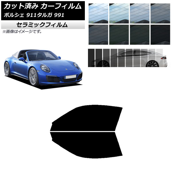 ե ݥ륷 911 륬 991 2011ǯ2019ǯ եȥɥå IR UV Ǯ ٤13ե५顼 AP-WFIR0306-FD
