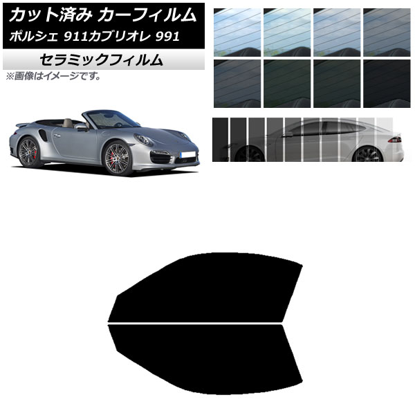 ե ݥ륷 911 ֥ꥪ 991 2011ǯ2019ǯ եȥɥå IR UV Ǯ ٤13ե५顼 AP-WFIR0307-FD