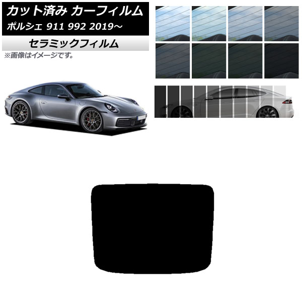 ե ݥ륷 911 992 2019ǯ ꥢ饹(1緿) IR UV Ǯ ٤13ե५顼 AP-WFIR0308-R1