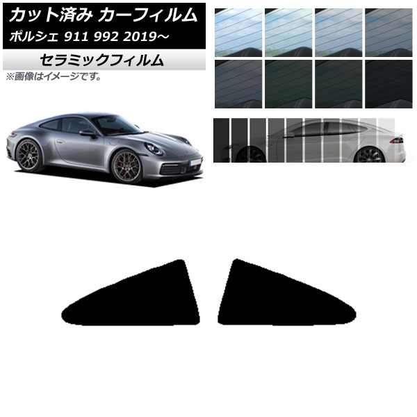 ե ݥ륷 911 992 2019ǯ ꥢ륻å IR UV Ǯ ٤13ե५顼 AP-WFIR0308-RD