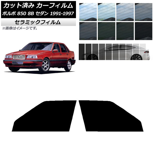 ե ܥ 850 8B  1991ǯ1997ǯ եȥɥå IR UV Ǯ ٤13ե५顼 AP-WFIR0325-FD