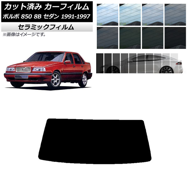 ե ܥ 850 8B  1991ǯ1997ǯ ꥢ饹(1緿) IR UV Ǯ ٤13ե५顼 AP-WFIR0325-R1