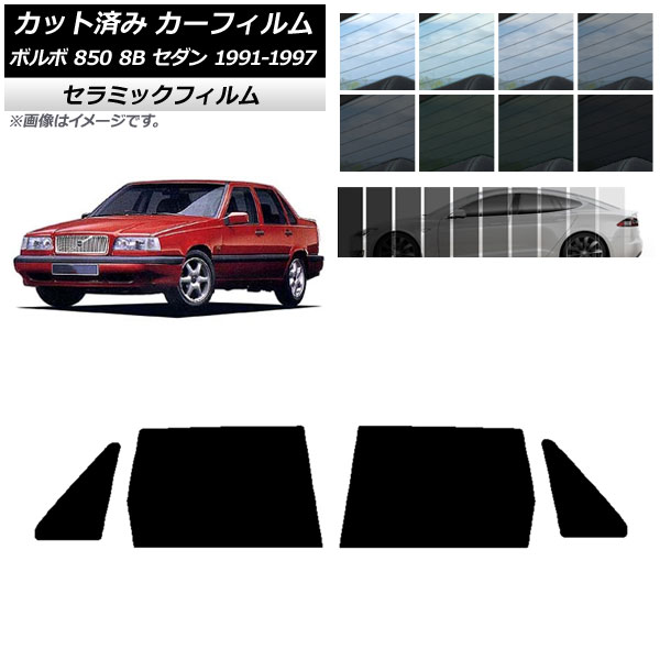 ե ܥ 850 8B  1991ǯ1997ǯ ꥢɥå IR UV Ǯ ٤13ե५顼 AP-WFIR0325-RD