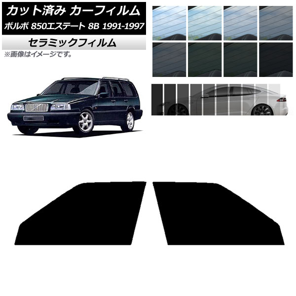 ե ܥ 850ơ 8B 若 1991ǯ1997ǯ եȥɥå IR UV Ǯ ٤13ե५顼 AP-WFIR0326-FD