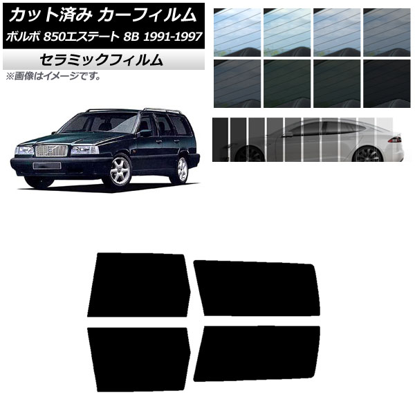 ե ܥ 850ơ 8B 若 1991ǯ1997ǯ ꥢɥå IR UV Ǯ ٤13ե५顼 AP-WFIR0326-RD