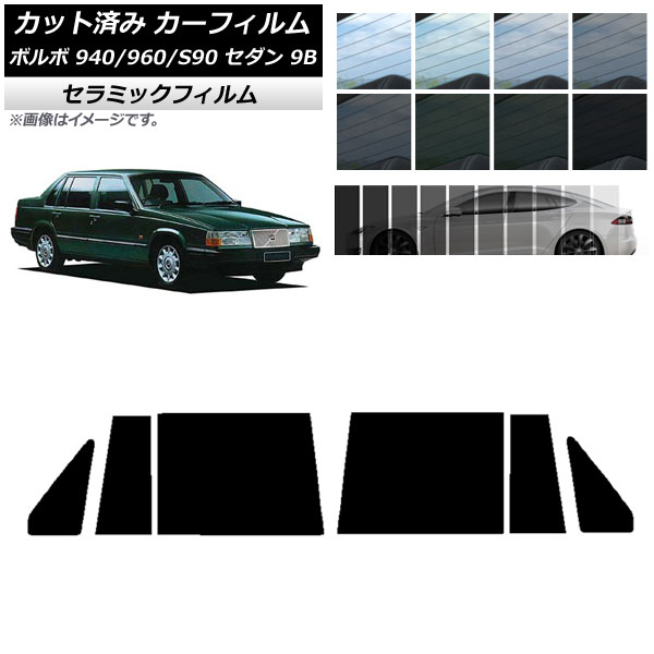 ե ܥ 940/960/S90 9B  1990ǯ1998ǯ ꥢɥå IR UV Ǯ ٤13ե५顼 AP-WFIR0327-RD