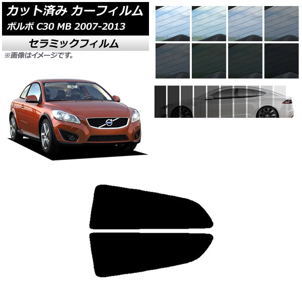 ե ܥ C30 MB 2007ǯ2013ǯ ꥢ륻å IR UV Ǯ ٤13ե५顼 AP-WFIR0330-RD