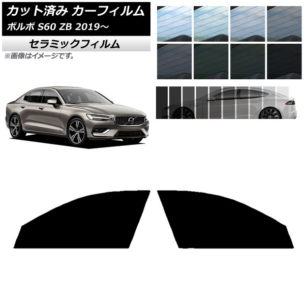 ե ܥ S60 ZB  2019ǯ եȥɥå IR UV Ǯ ٤13ե५顼 AP-WFIR0332-FD