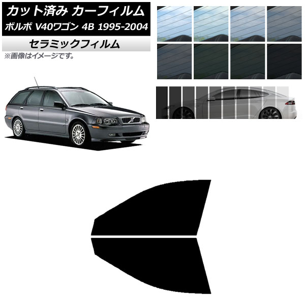 ե ܥ V40 4B 若 1995ǯ2004ǯ եȥɥå IR UV Ǯ ٤13ե५顼 AP-WFIR0334-FD