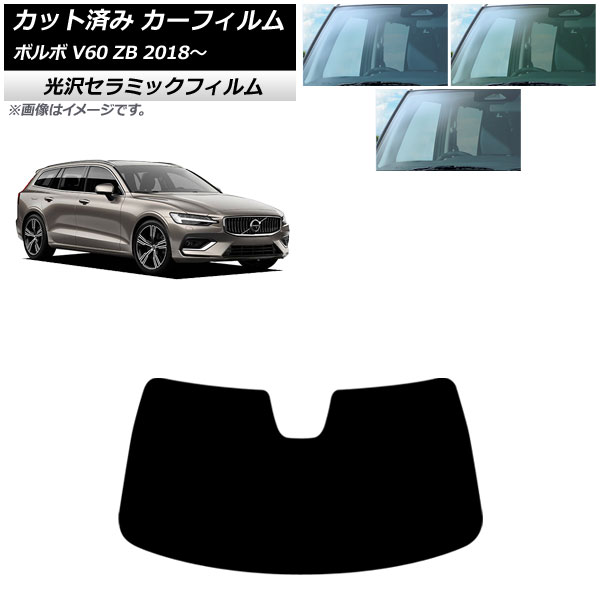 ե ܥ V60 ZB 2018ǯ եȥ饹 IR UV Ǯ ٤3ե५顼 AP-WFIR0337-FW