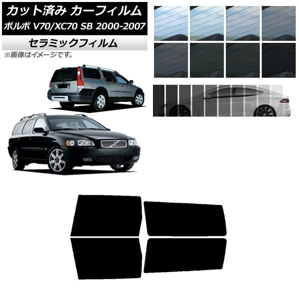 ե ܥ V70/XC70 SB 若 2000ǯ2007ǯ ꥢɥå IR UV Ǯ ٤13ե५顼 AP-WFIR0338-RD