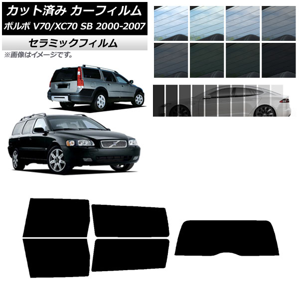ե ܥ V70/XC70 SB 若 2000ǯ2007ǯ ꥢå(1緿) IR UV Ǯ ٤13ե५顼 AP-WFIR0338-RDR1