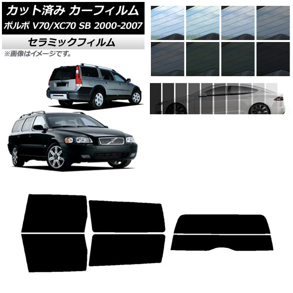 ե ܥ V70/XC70 SB 若 2000ǯ2007ǯ ꥢå(ʬ) IR UV Ǯ ٤13ե५顼 AP-WFIR0338-RDR2