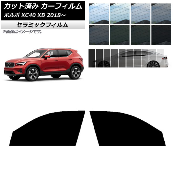 ե ܥ XC40 XB 2018ǯ եȥɥå IR UV Ǯ ٤13ե५顼 AP-WFIR0341-FD