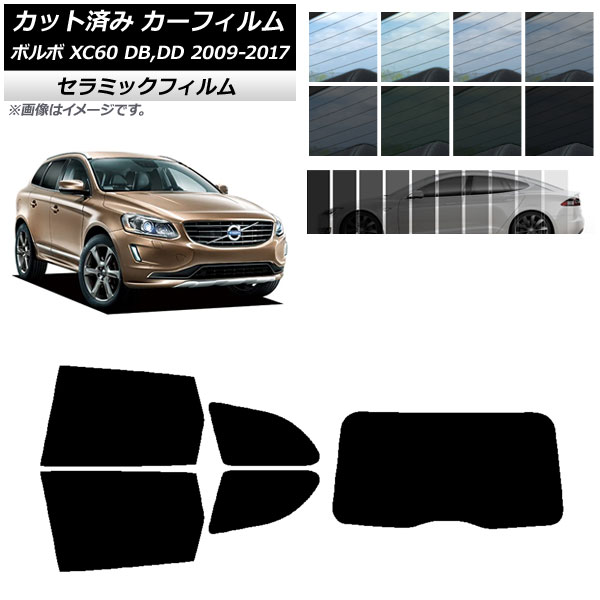 ե ܥ XC60 DB,DD 2009ǯ2017ǯ ꥢå(1緿) IR UV Ǯ ٤13ե५顼 AP-WFIR0342-RDR1