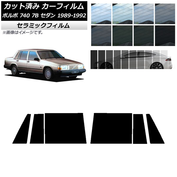 ե ܥ 740 7B  1989ǯ1992ǯ ꥢɥå IR UV Ǯ ٤13ե५顼 AP-WFIR0347-RD