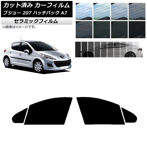 ե ץ硼 207 A7 ϥåХå 2007ǯ2012ǯ եȥɥå IR UV Ǯ ٤13ե५顼 AP-WFIR0350-FD
